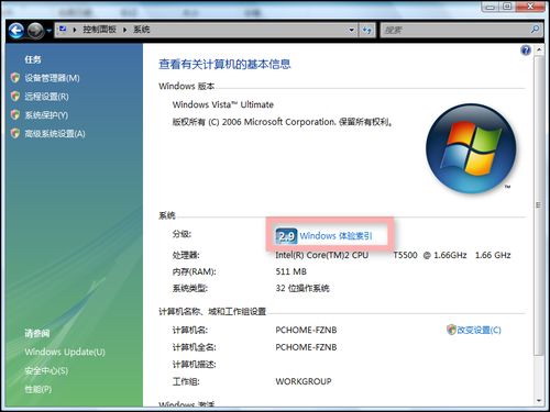 ΢��Windows Vista���İ���������ͼƬ����,ͼ1-ZOL�йش����ߵ�1��
