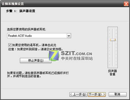 [����]��΢��VX-6000����ͷȫ���ײ�ͼƬ����,ͼ17-ZOL�йش����ߵ�17��