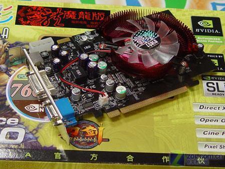 ���Կ����ȿ���80nm�Ƴ̺�����������ͼƬ����,ͼ3-ZOL�йش����ߵ�3��