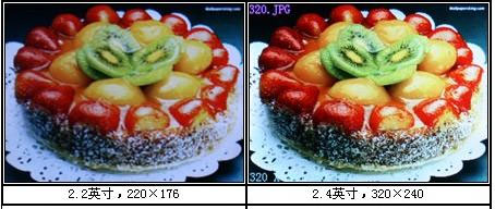 2.4Ӣ��QVGA��Ļ�Ա�2.2Ӣ��QCIF��ĻͼƬ����,ͼ3-ZOL�йش����ߵ�3��