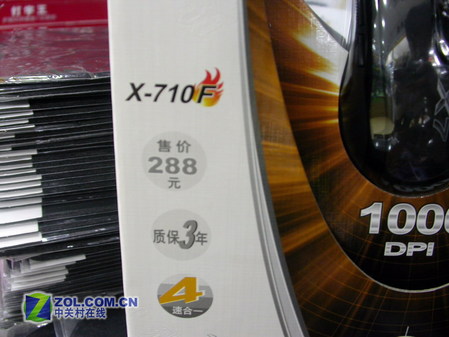 Hacker������ھ� ˫����X7������ûͼƬ����,ͼ9-ZOL�йش����ߵ�9��