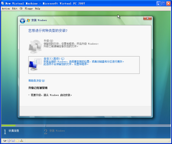 ͼ��WindowsVista�������İ氲װ����ͼƬ����,ͼ7-ZOL�йش����ߵ�7��