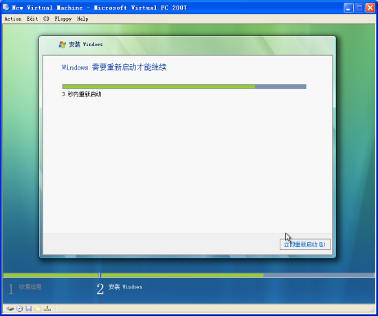 ͼ��WindowsVista�������İ氲װ����ͼƬ����,ͼ6-ZOL�йش����ߵ�6��