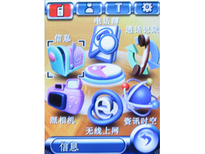 CECTIP1000ͼƬ���� ��12�� -ZOL�йش����ߵ�12��