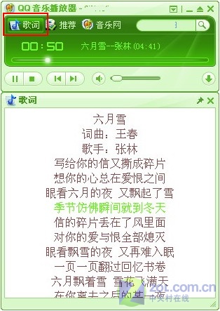 �°�QQ���ֲ�����7.1�����Ȼ�������ͼƬ����,ͼ1-ZOL�йش����ߵ�1��