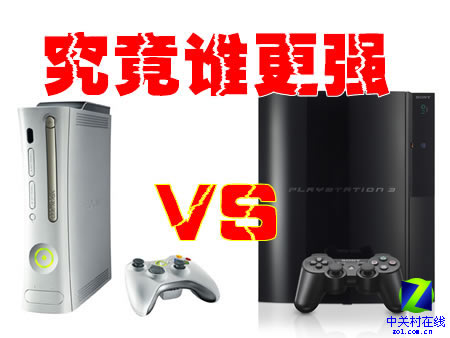 ����˭��ǿ ��Ϸ����ʦ̸PS3/XBox360ͼƬ����,ͼ1-ZOL�йش����ߵ�1��