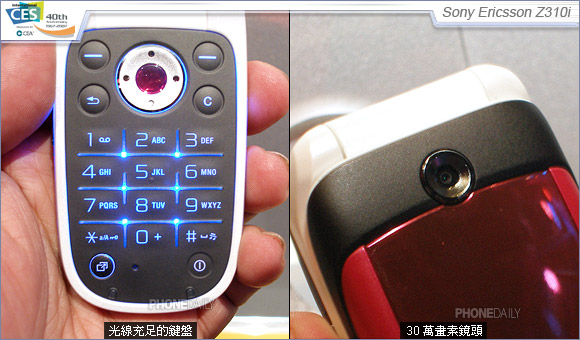 ����ƽ�������� Z310iԲԲ���ַǳ��ɰ�ͼƬ����,ͼ1-ZOL�йش����ߵ�1��