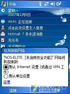 ��GPS/Wi-Fi��һ�� ��˶A639N PDA����ͼƬ����,ͼ11-ZOL�йش����ߵ�11��