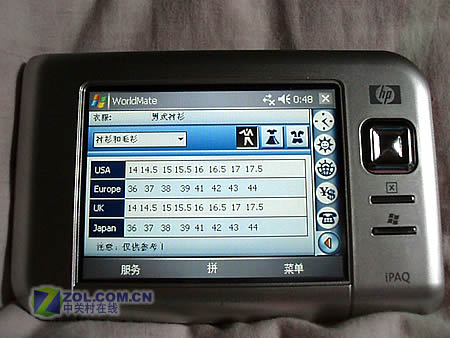 ���գ�HP��HP iPAQ rx5965ͼƬ���� ��17�� -ZOL�йش����ߵ�17��