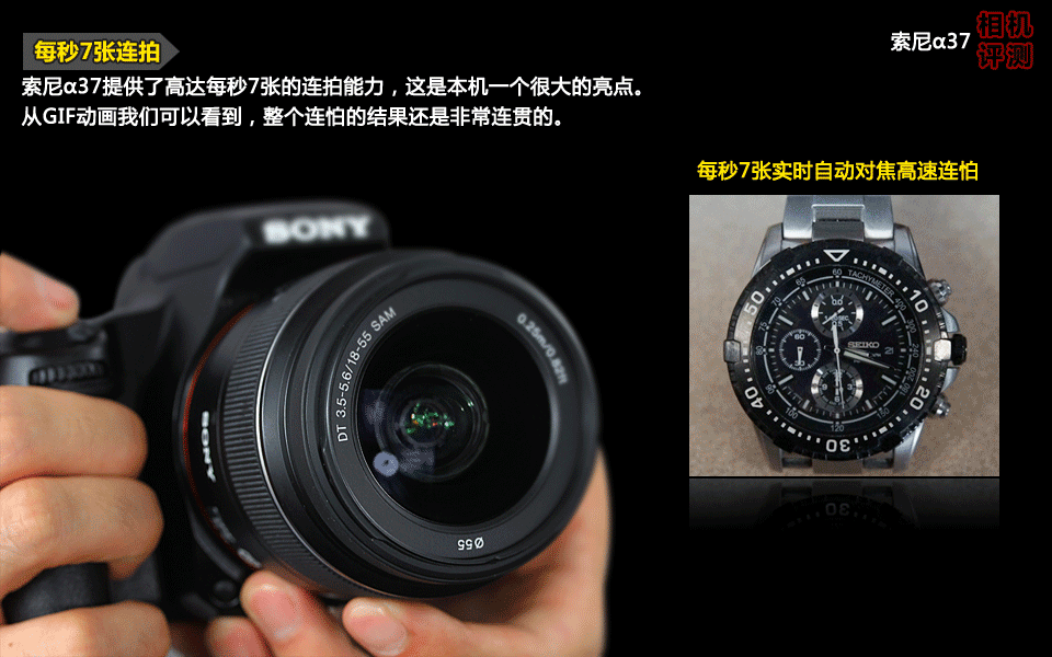 数码相机 索尼数码相机 索尼a37套机(18-55mm) 图片 评测图解  28