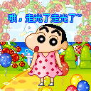 美女我来啦 qq群专用qq表情大全下载