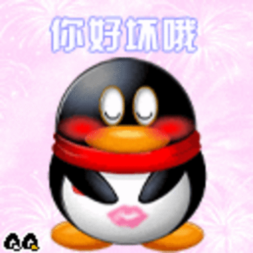 经典qq表情