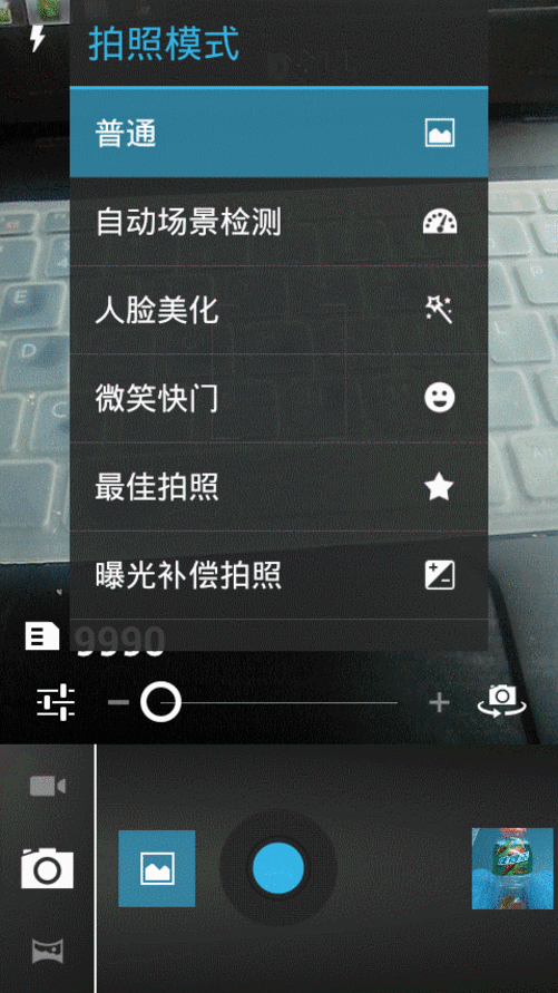 屏幕截图 软件窗口截图 501_891 竖版 竖屏 gif 动态图 动图