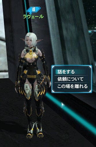 梦幻之星OL之雄火龙沙漠的前序任务攻略
