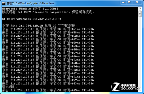 测试丢包_iperf3 丢包测试_测试网络丢包率