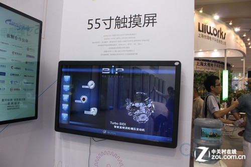 星网锐捷55英寸触摸屏显示器