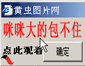 备房备粮娶老婆 搞笑QQ表情包大全下载