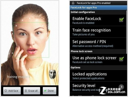 7.18安卓软件推荐:用人脸代替指纹解锁