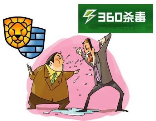 金山毒霸与360兼容吗_360与金山毒霸_360与金山毒霸哪个好