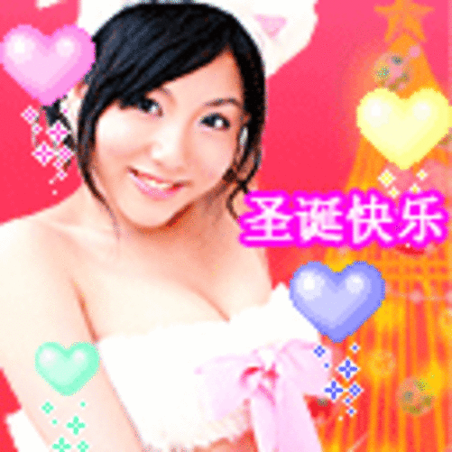 美女qq表情