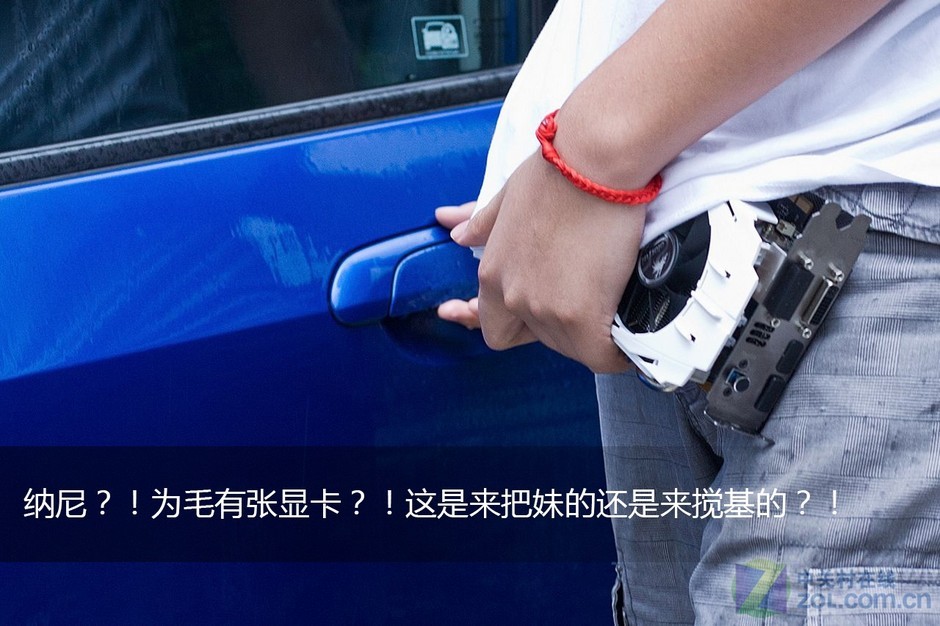 情敌变基友+高富帅与屌丝男追女那点事