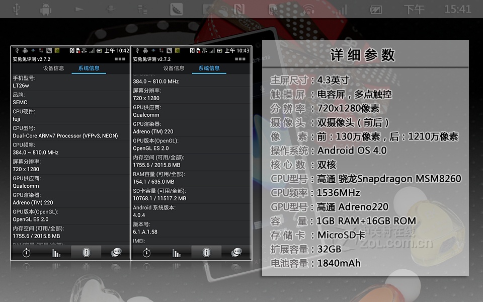 索尼mt25i 语言设置_索尼lt26w语言设置_海信26寸液晶电视机