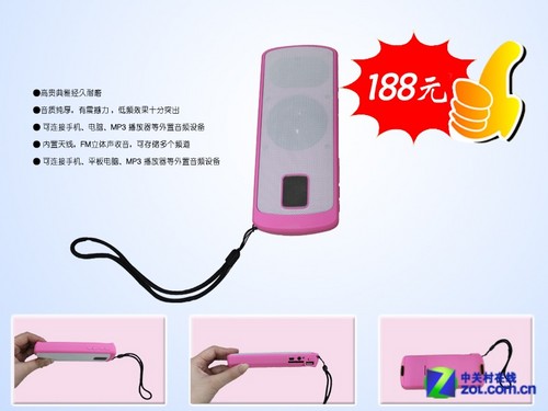 促销送插卡音箱E本通1002到货仅599元_e本通1002(8GB)