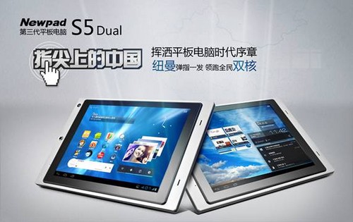 ?????????  ??S5 dual????????