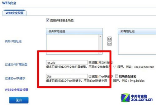 网络设备正文通过飞鱼分类监控功,网址星ve760760w清洗所户浏雨燕1.3节气门怎么管理图片