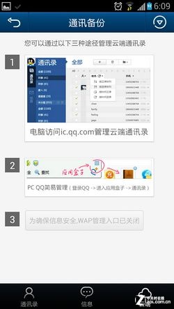 换机恢复不抓狂 备份还原三大法宝推荐
