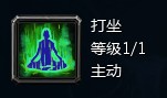 2.5D修魔网游《修魔》职业技能介绍