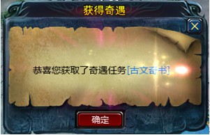 2.5D修魔网游《修魔》副本介绍介绍