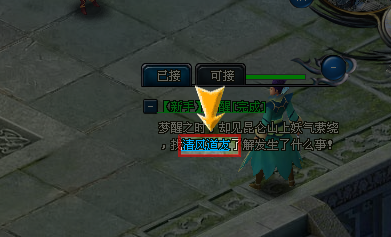 初识《修魔》游戏内容简单介绍