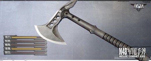 《逆战》游戏资料常用近身武器介绍