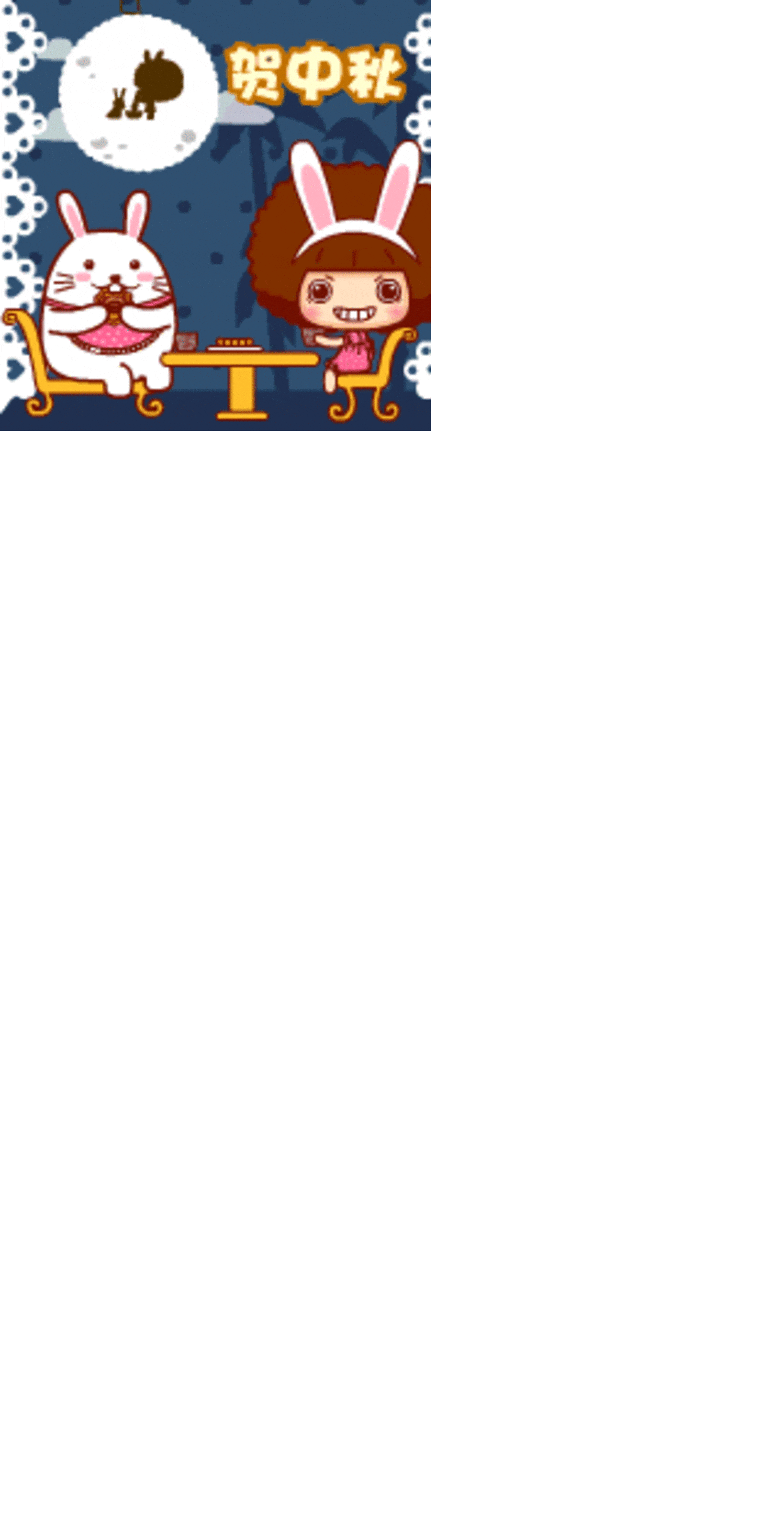 1638_3163竖版 竖屏gif 动态图 动图