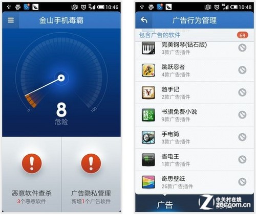 手机如何屏蔽广告？ 8条手机广告拦截软件下载建议