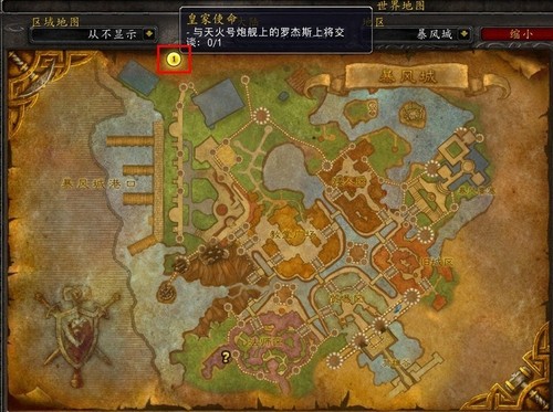 wow风暴要塞攻略_要塞2攻略_要塞1经济攻略