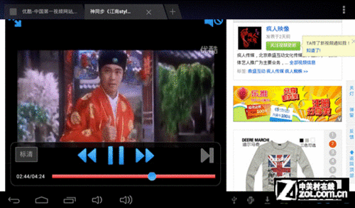 优酷网页不能播放_ipad优酷播放错误_小爸爸电视剧全集播放优酷