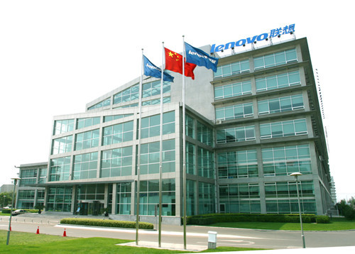 联想欲提升自主PC生产比 引台商恐慌