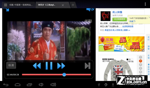 优酷视频网站版_优酷视频网站 广告拦截_网站嵌入优酷视频