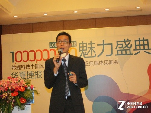 希捷(中国)工厂生产突破10亿块硬盘