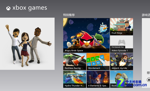 开发商看好Win8平台将推动PC游戏产业_win8