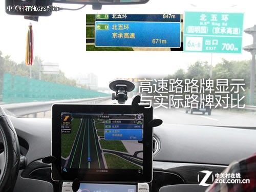 真正全3D iPad体验高德苹果导航软件 