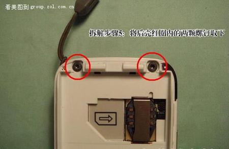 ����W850������д�� �ڲ��ṹ����ͼ�� 