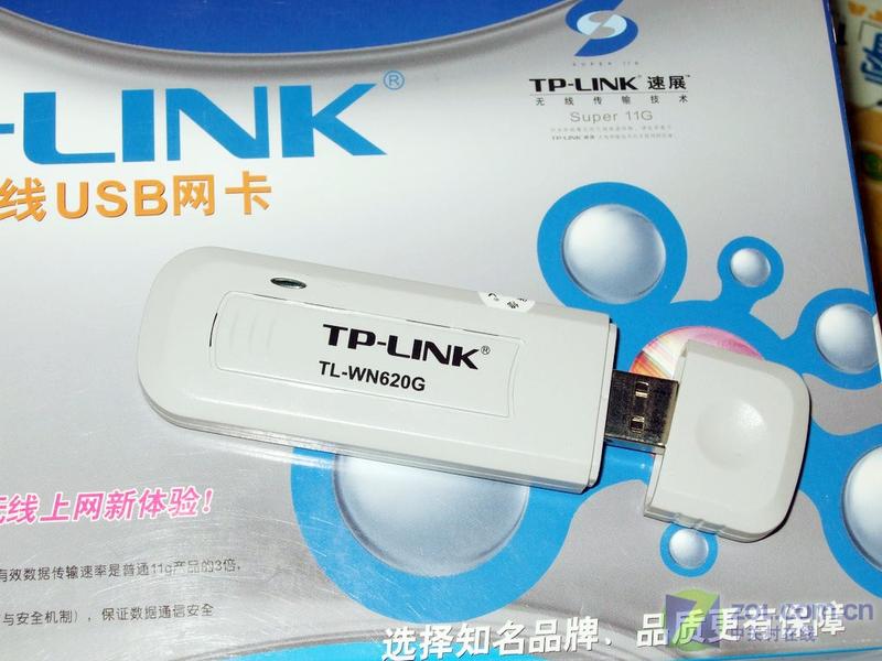 TP-LINKTL-WN620GͼƬ���� ��4�� -ZOL�йش����ߵ�4��