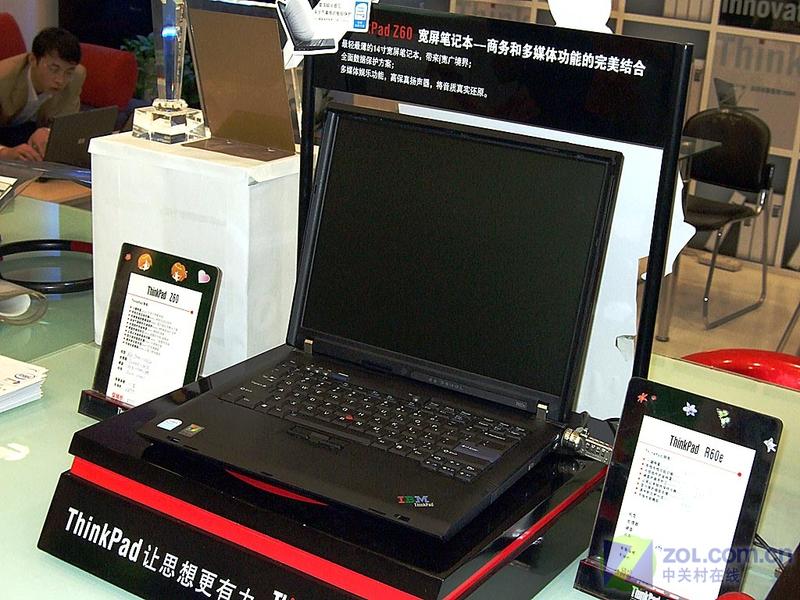IBM 1.73GHz��Ƶ80GBӲ�̱���7200ԪͼƬ����,ͼ1-ZOL�йش����ߵ�1��