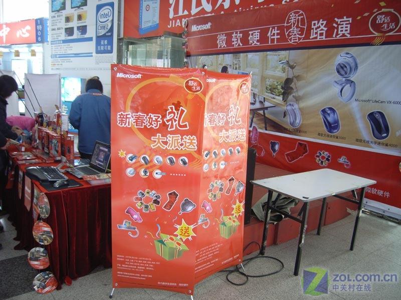 ӭ�´� ��΢����������ͷ�д�������ͼƬ����,ͼ1-ZOL�йش����ߵ�1��