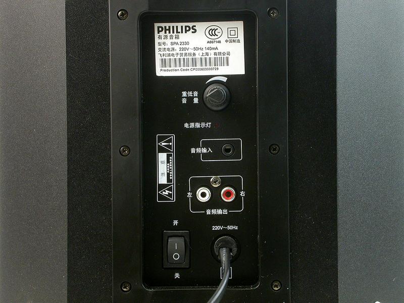 �����֣�Philips��SPA2330ͼƬ���� ��6�� -ZOL�йش����ߵ�6��