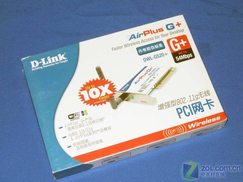 54M��ǿ�� D-Link̨ʽ��������180ԪͼƬ����,ͼ1-ZOL�йش����ߵ�1��