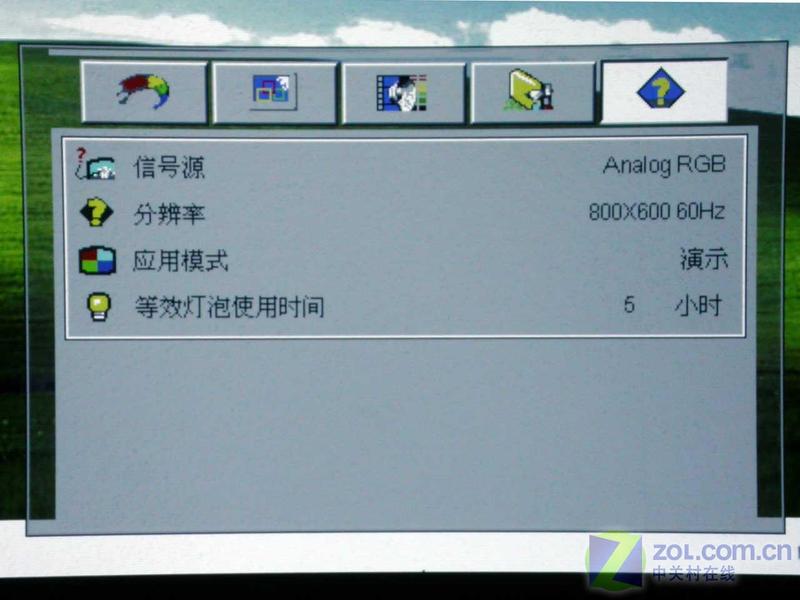 ��۽�һǧ ����MP611��MP615����PKͼƬ����,ͼ5-ZOL�йش����ߵ�5��